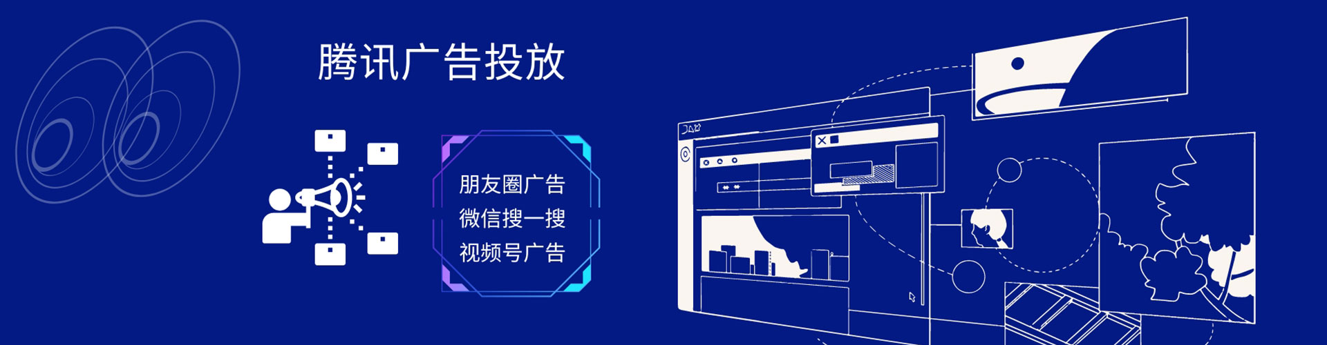 桂平sem代理