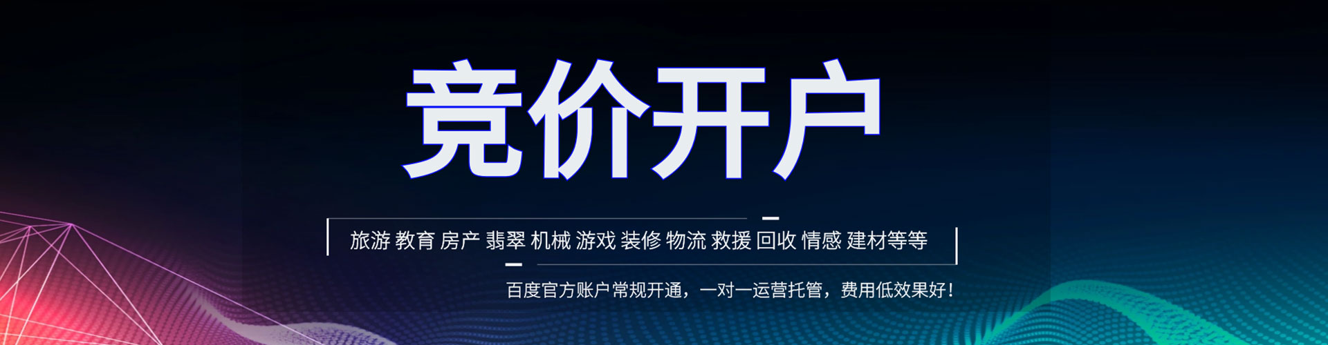 桂平如何做sem