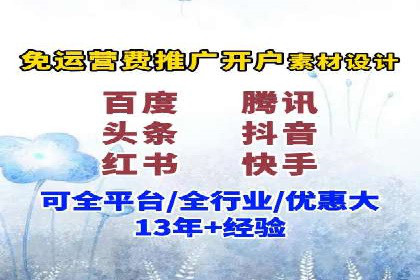百度推广运营的成功之路：从策略到执行