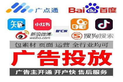 百度推广与社交媒体结合的营销策略探讨