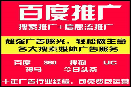 案例解读：信息流广告优化的关键因素与策略