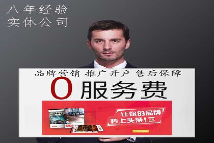 百度竞价包年服务：精准定位目标客户